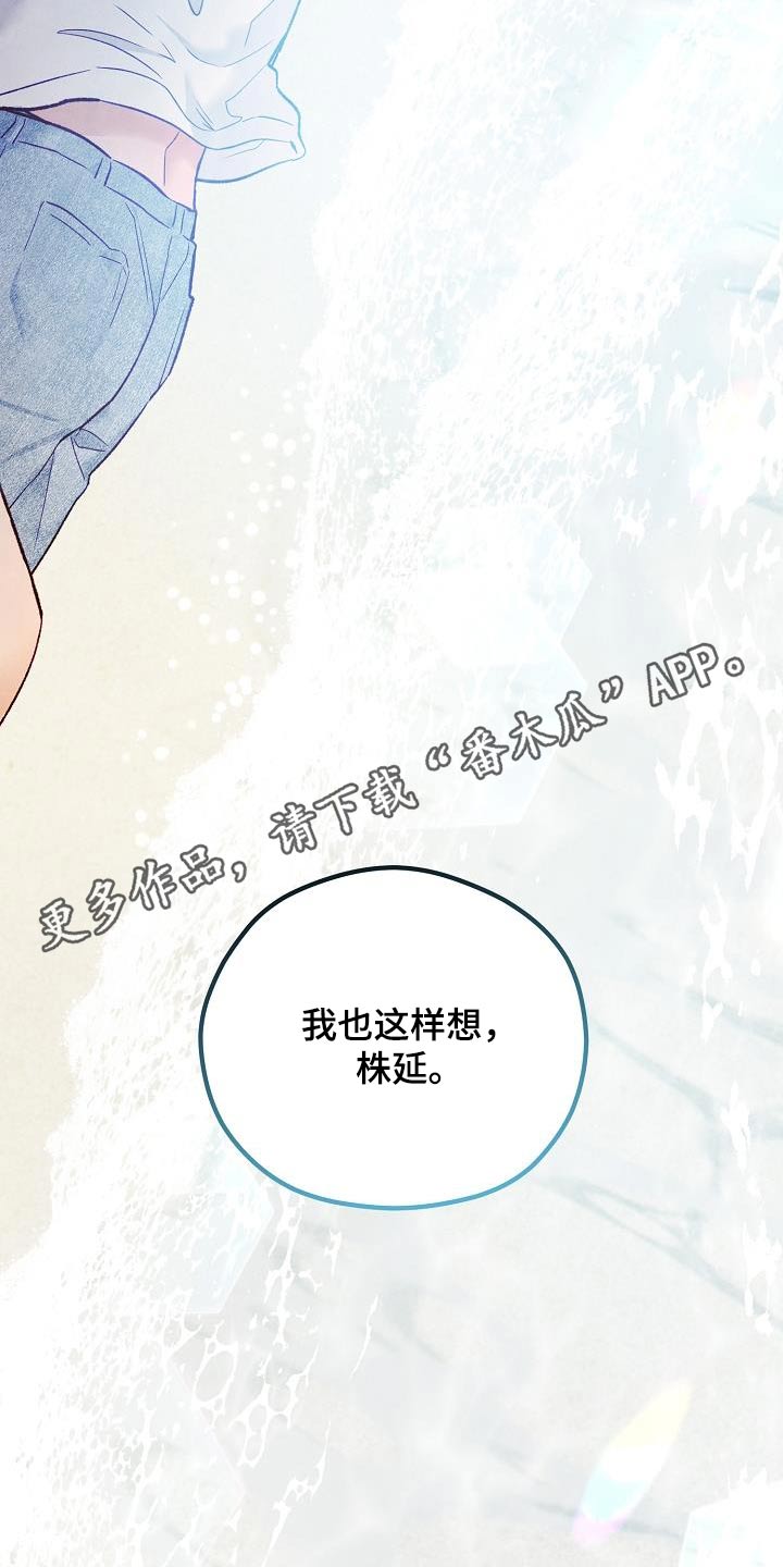 第40话25