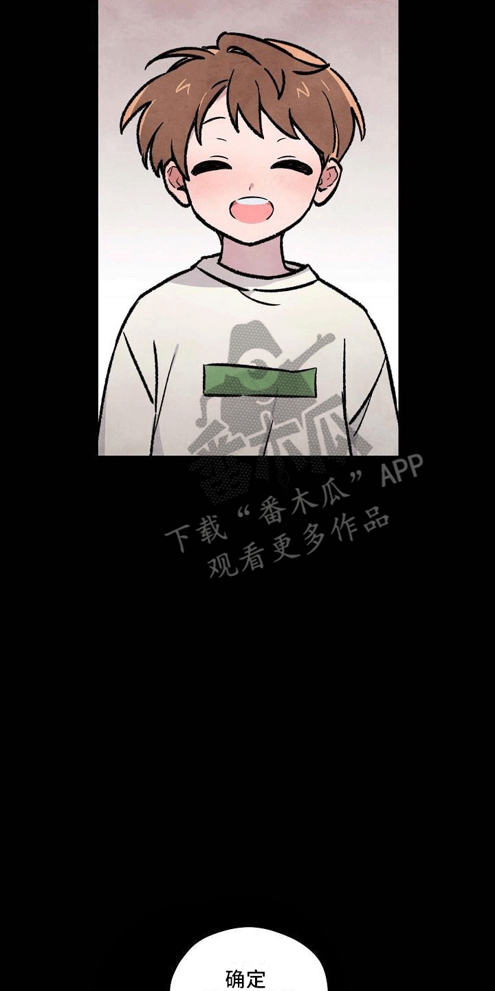 第5章：撩起头发25