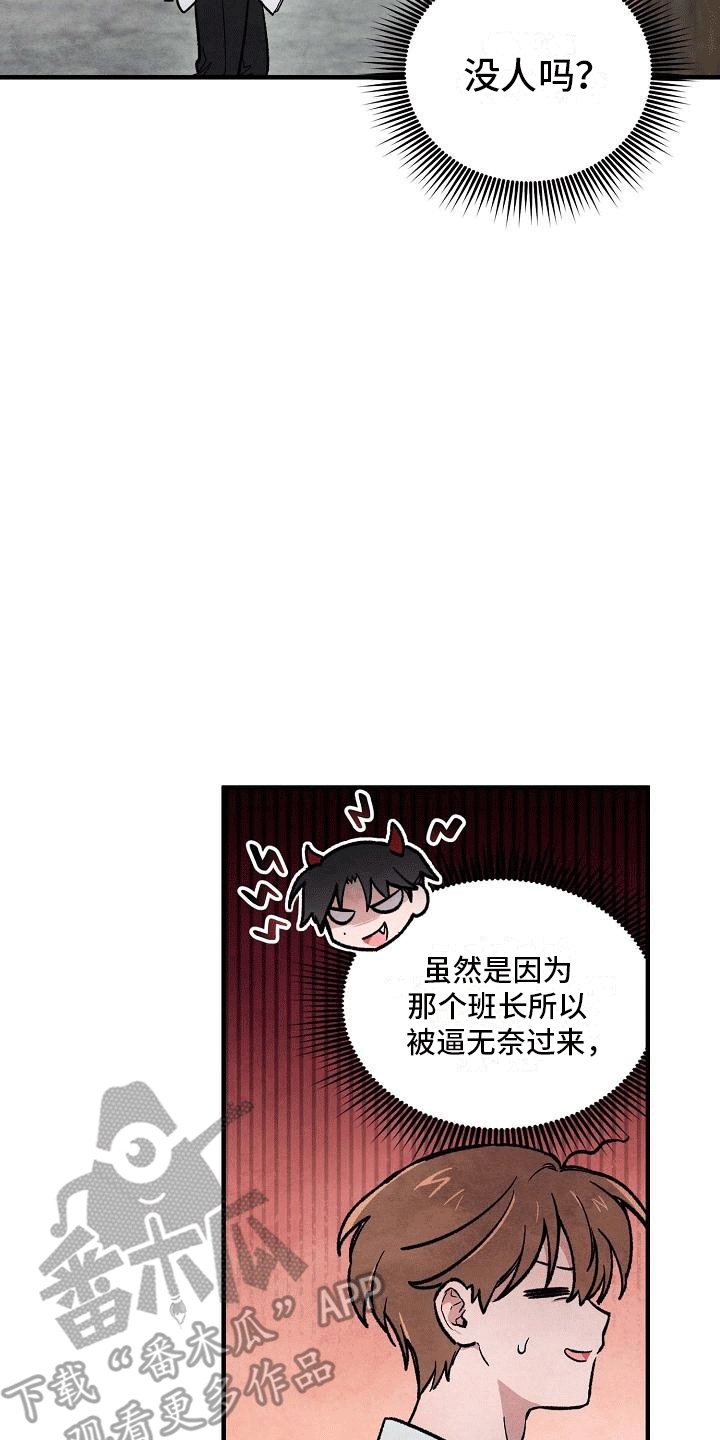 第12章：株延的家3