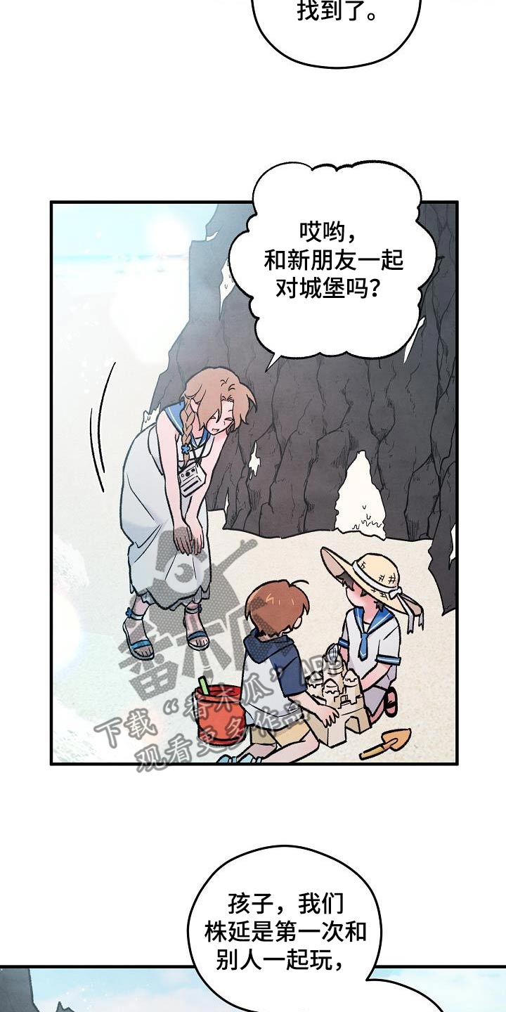 第40话2