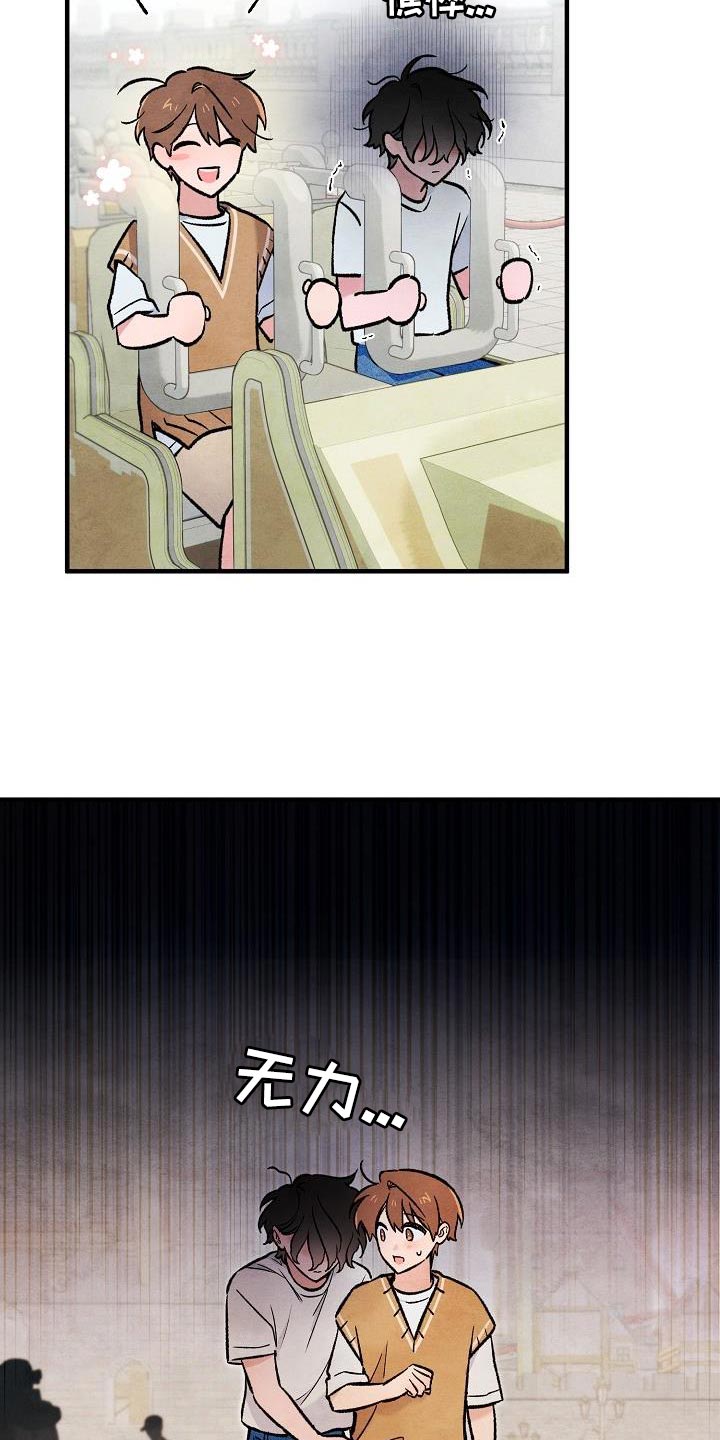 第32话25