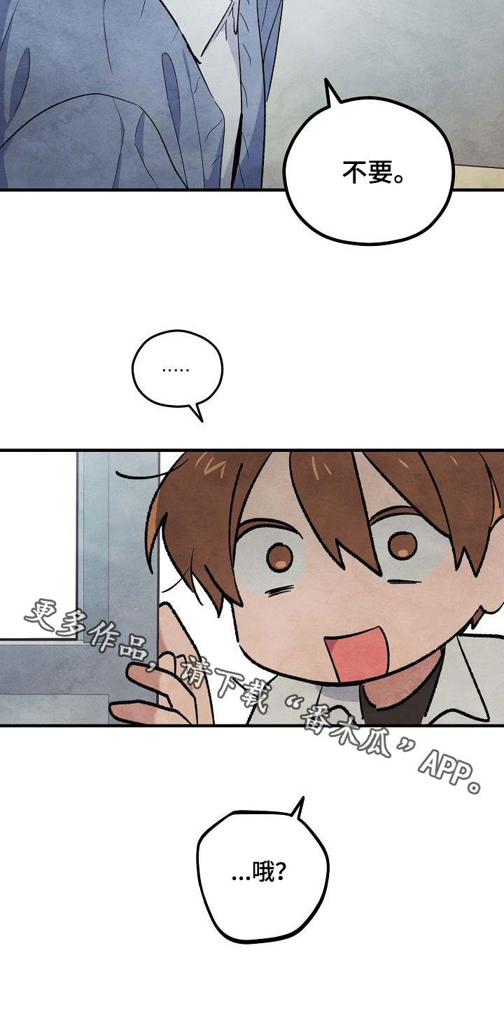 第15章：和传闻不一样19