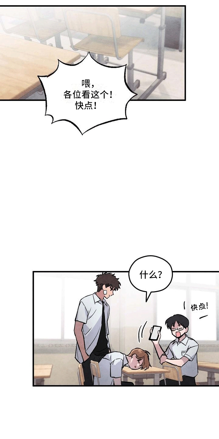 第6章：度研前辈11