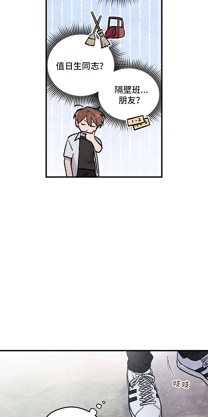 第12章：株延的家15