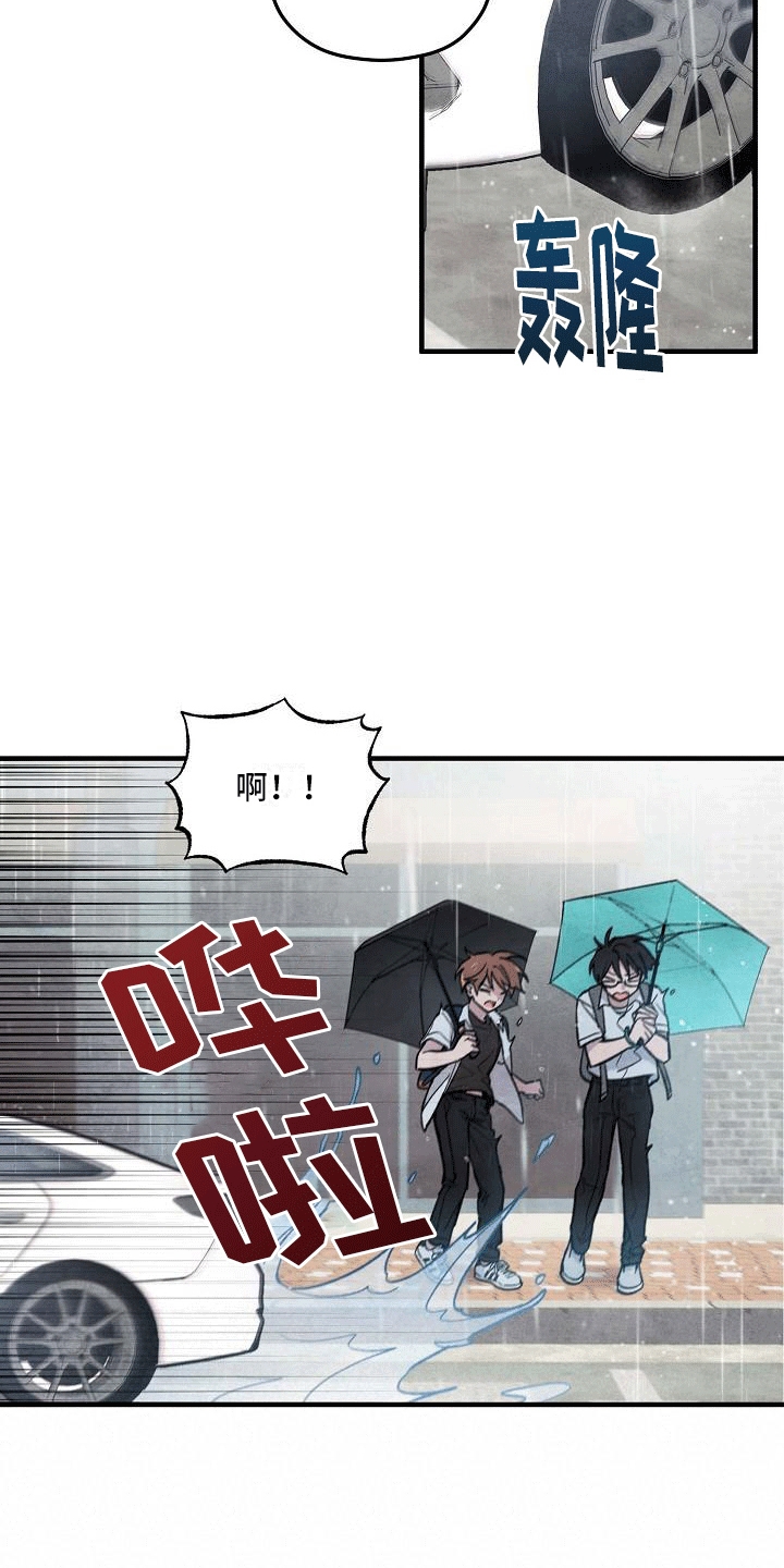 第11章：荒唐5