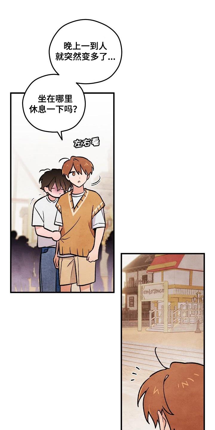 第32话27