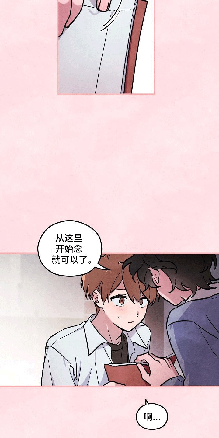 第7章：美梦一场22