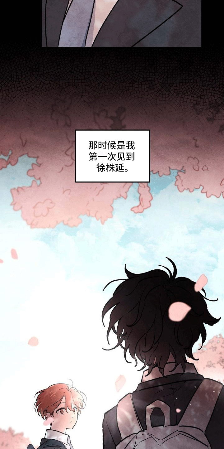 第2章：开学见面10