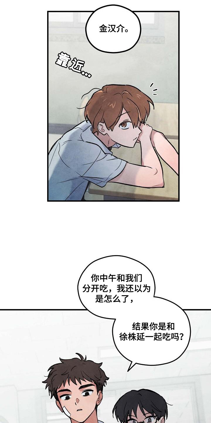 第17章：不见面就可以了16