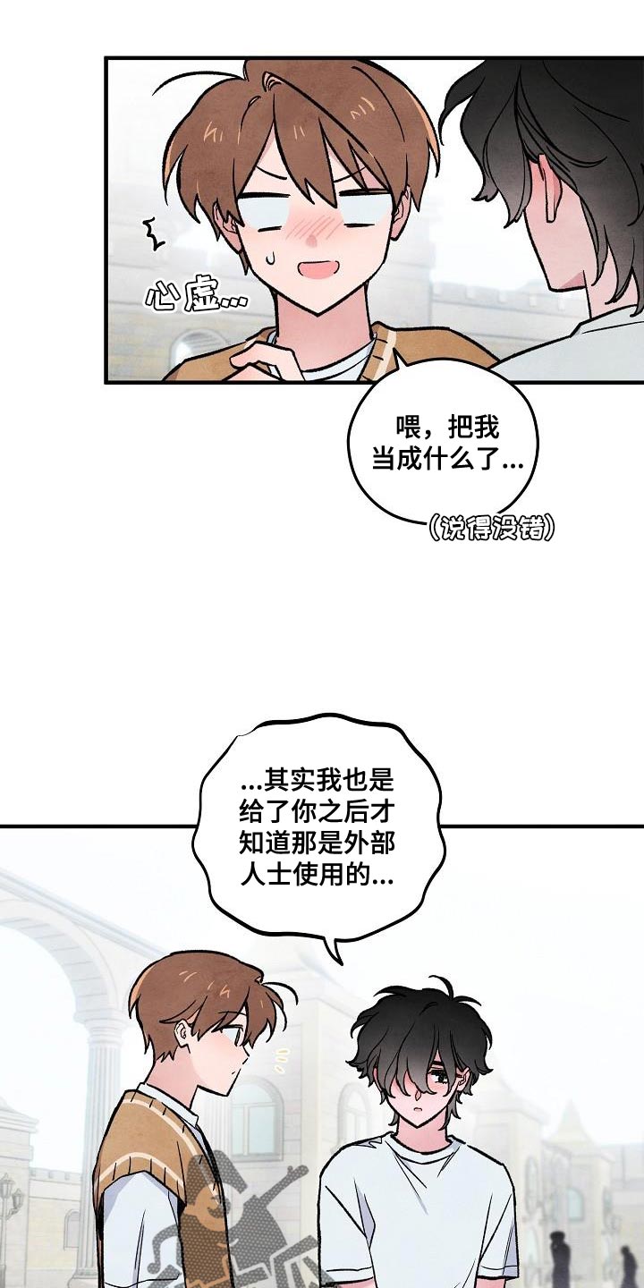 第32话15