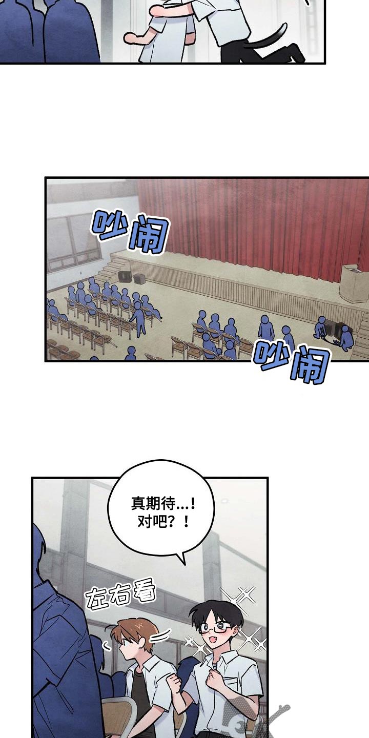 第24话14