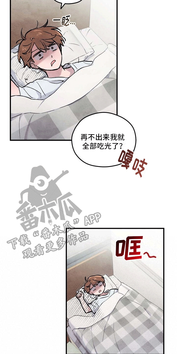 第8章：多可惜1