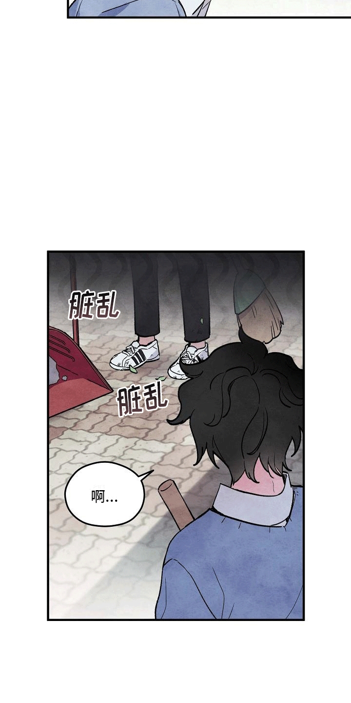 第2章：开学见面18