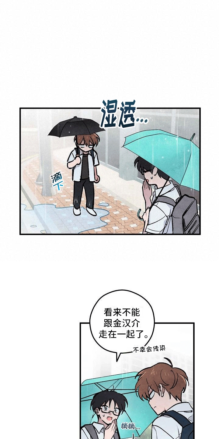 第11章：荒唐6