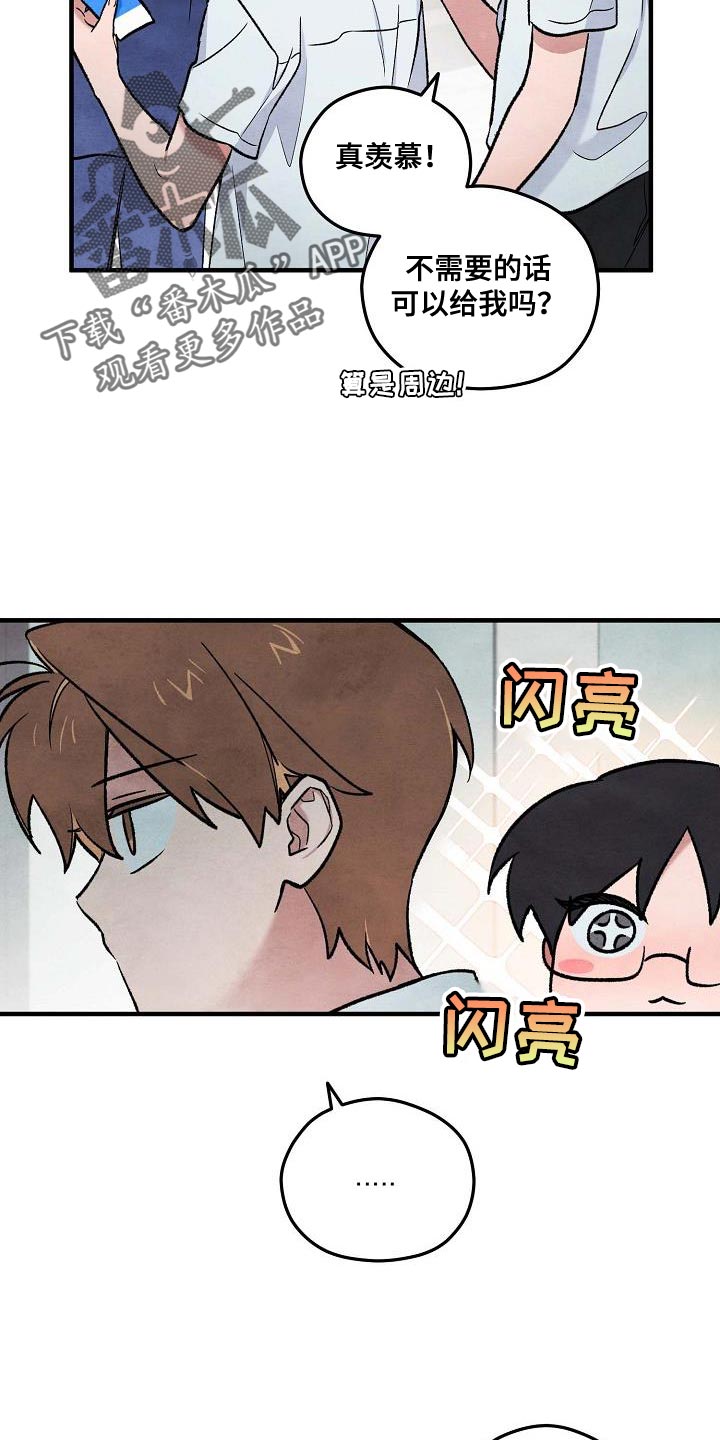 第24话12