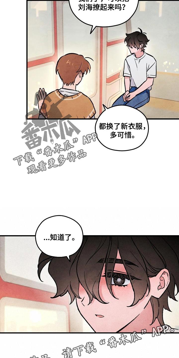 第32话31