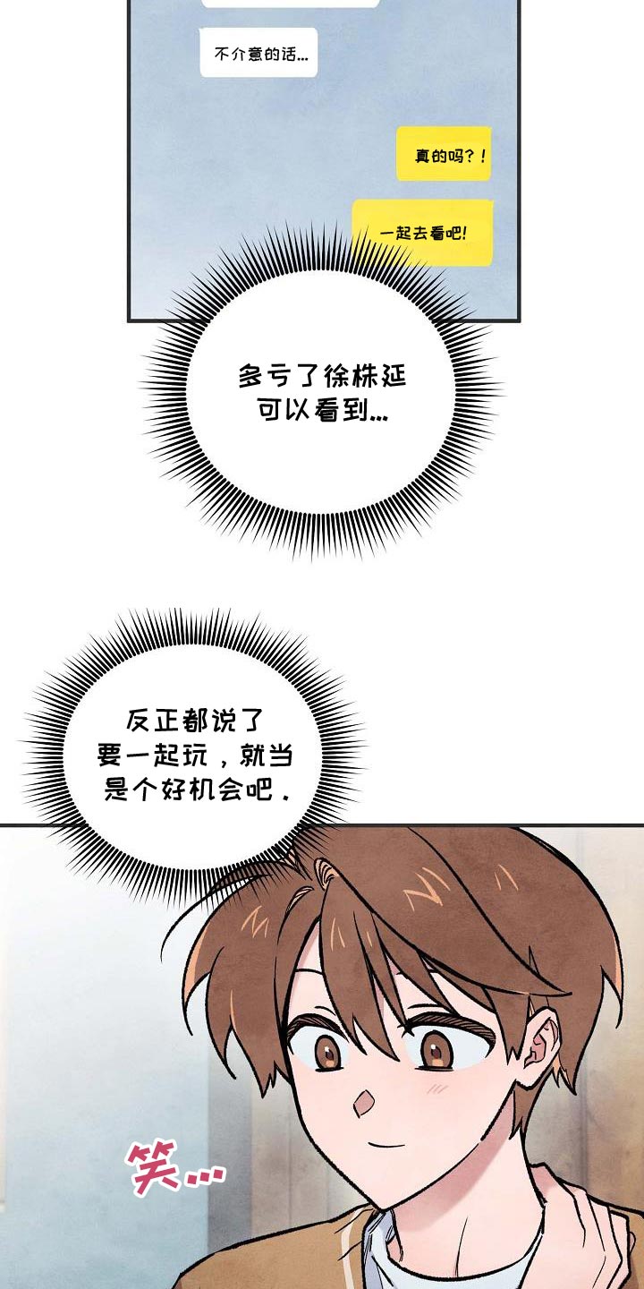 第30话16