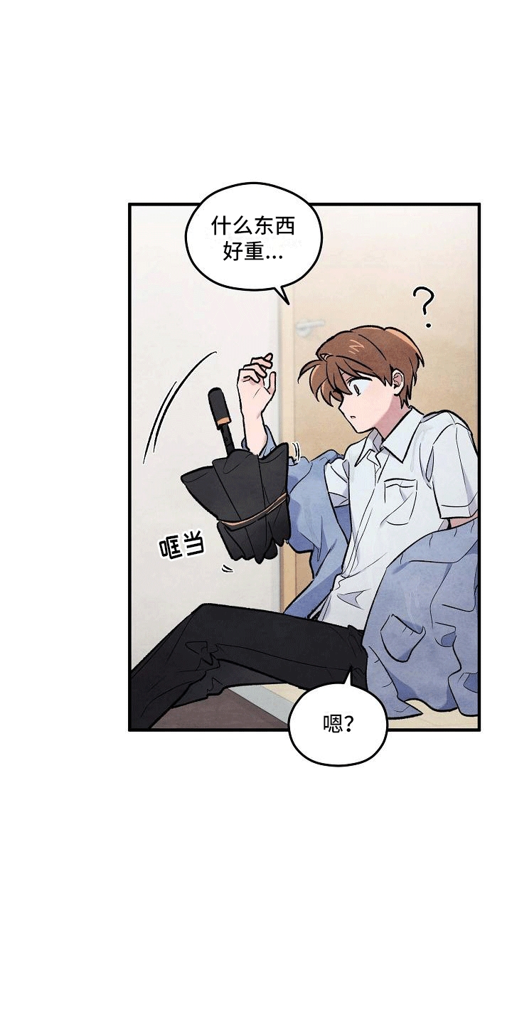 第9章：两人一伞28