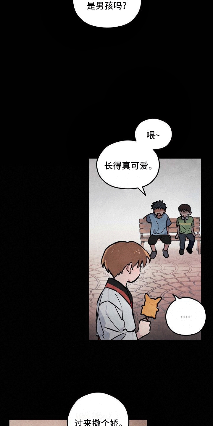 第5章：撩起头发26
