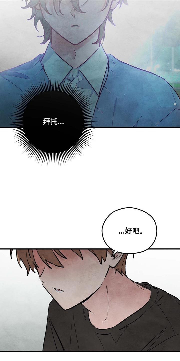 第24话3