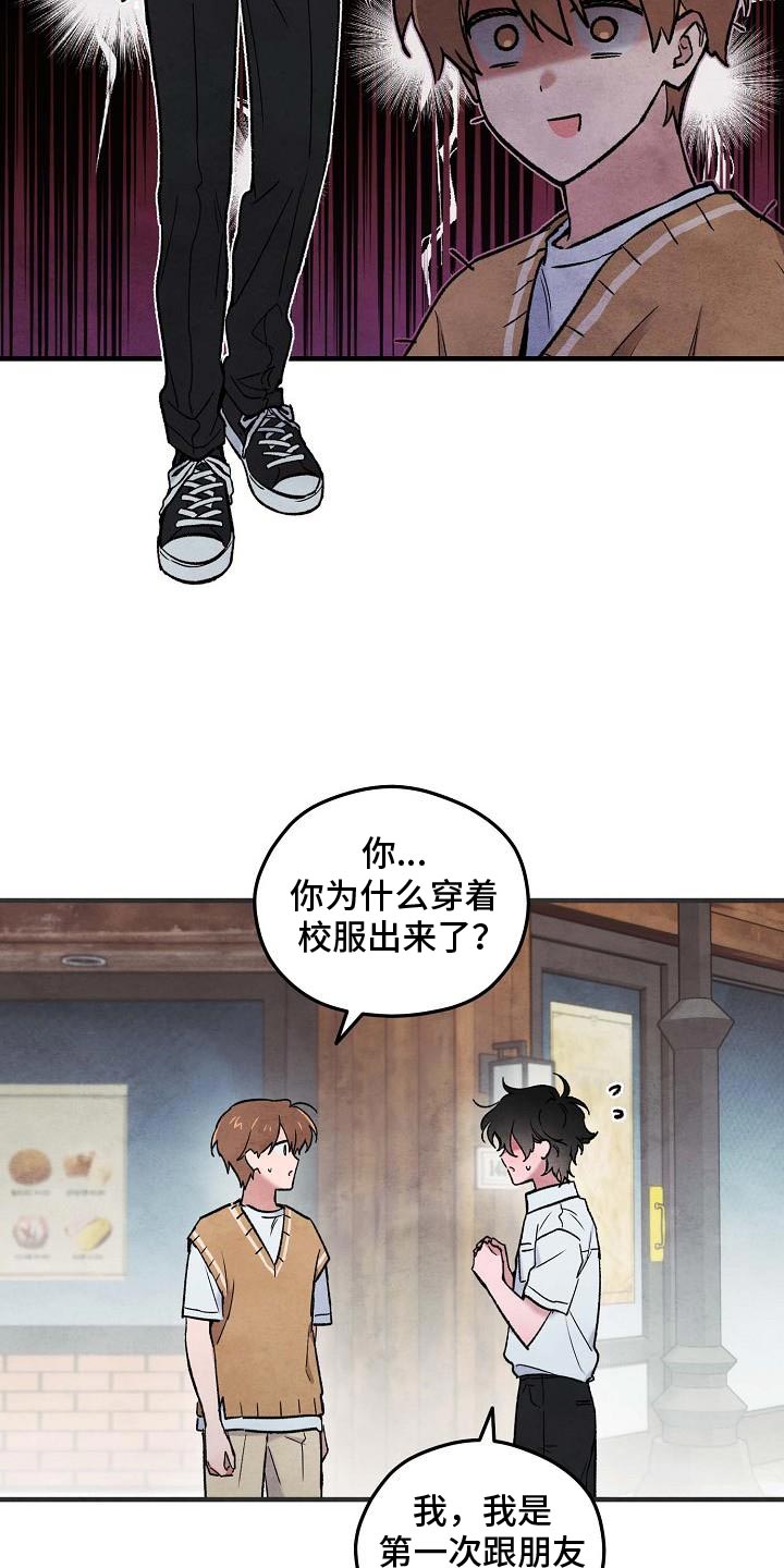 第30话19
