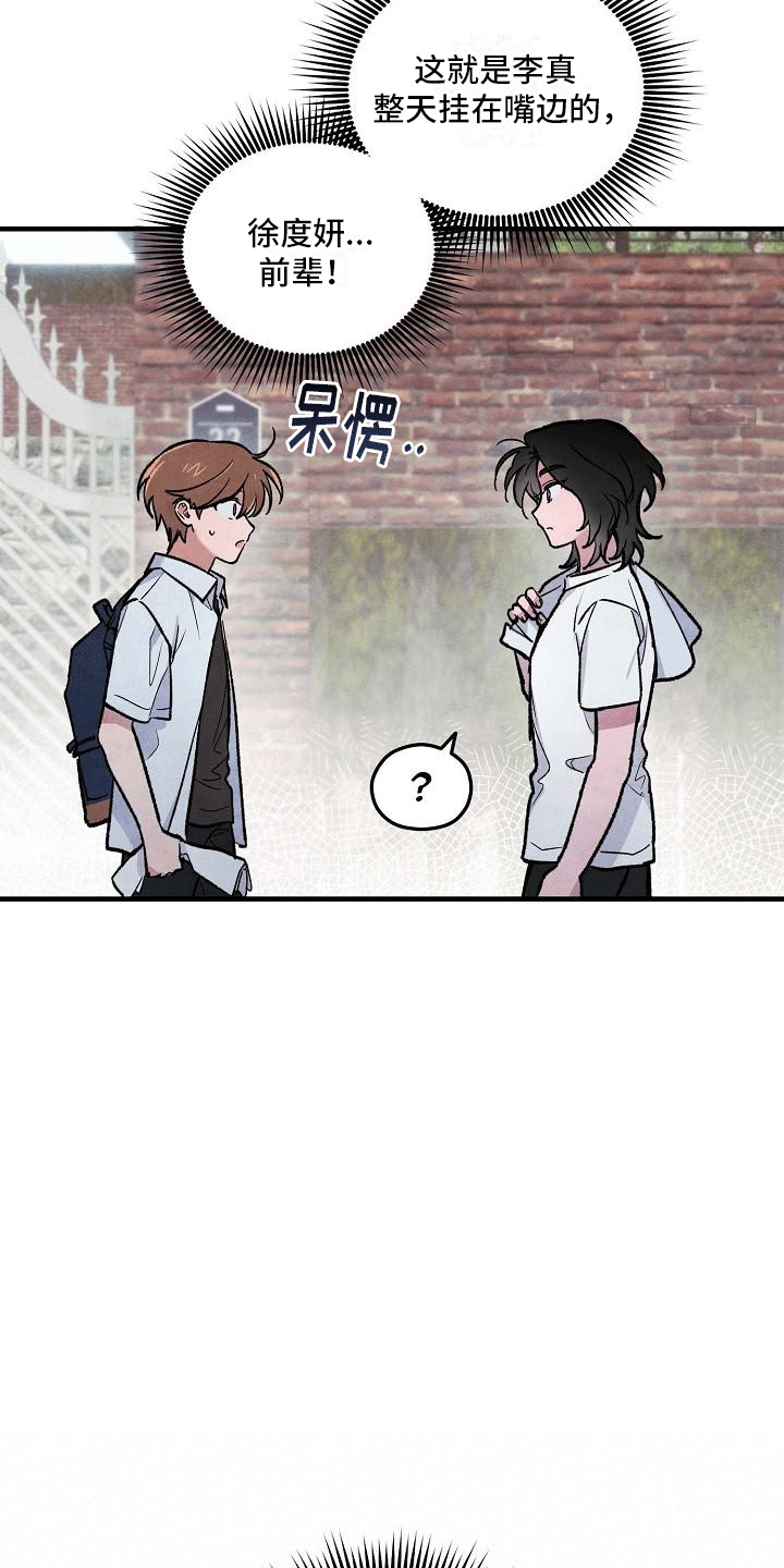 第12章：株延的家9