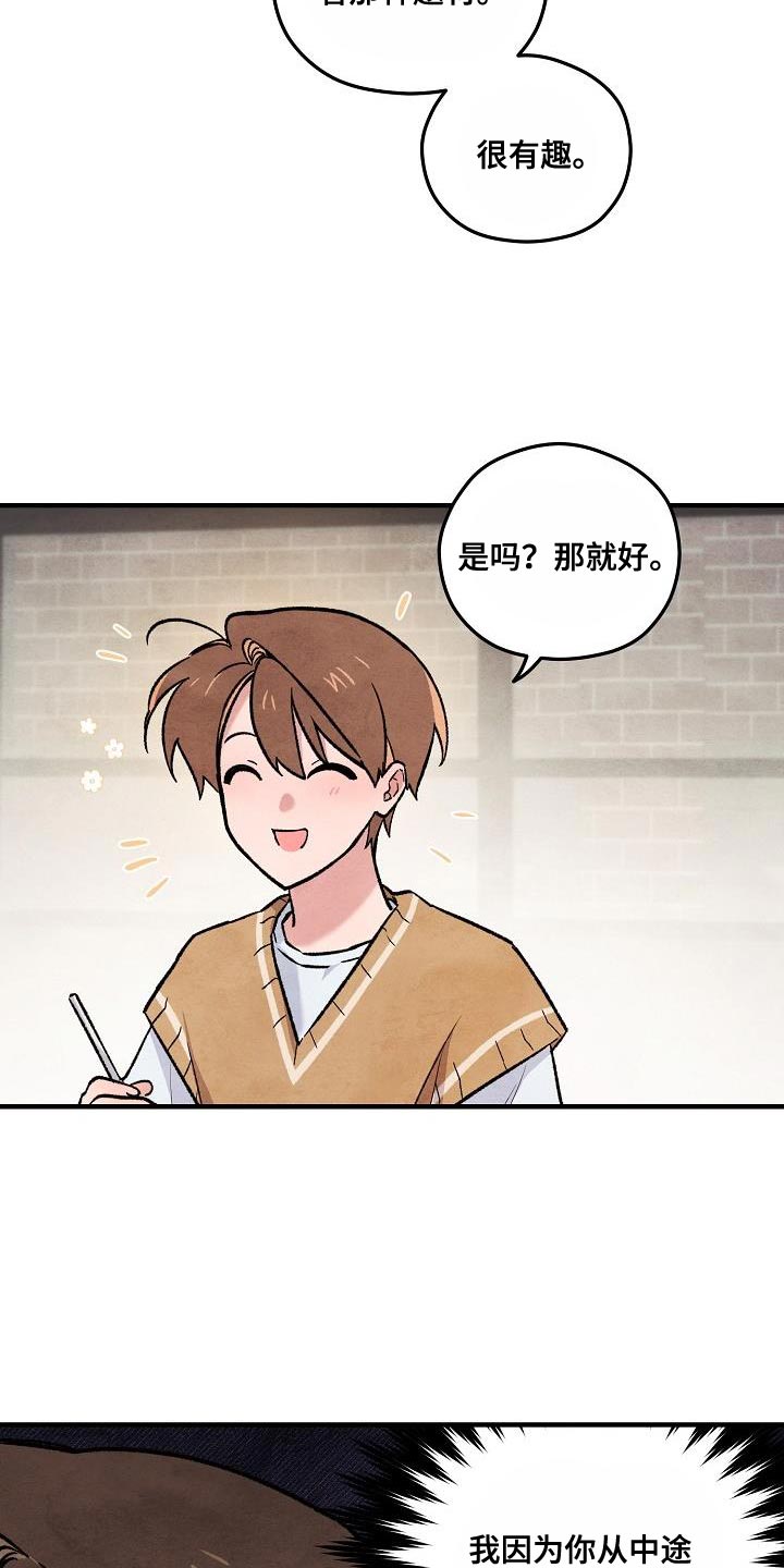 第32话1