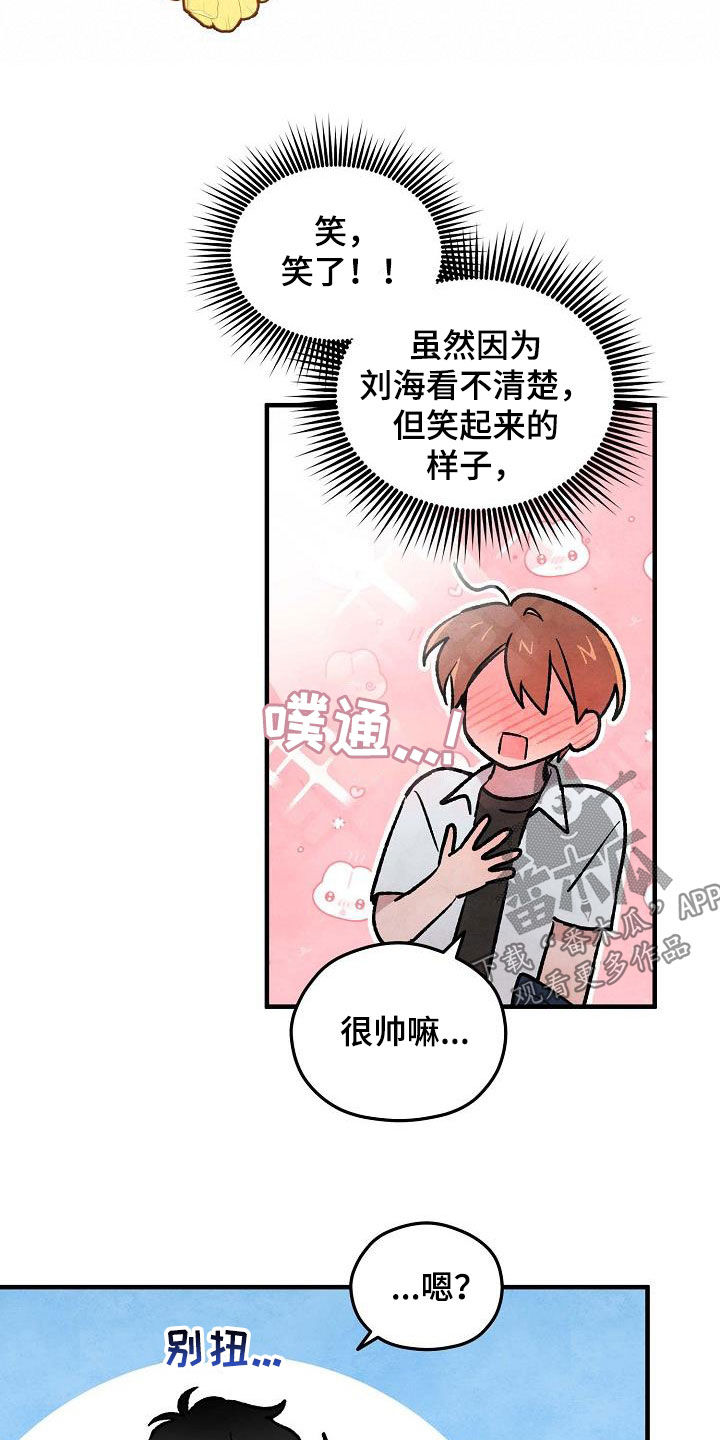 第14章：信任19