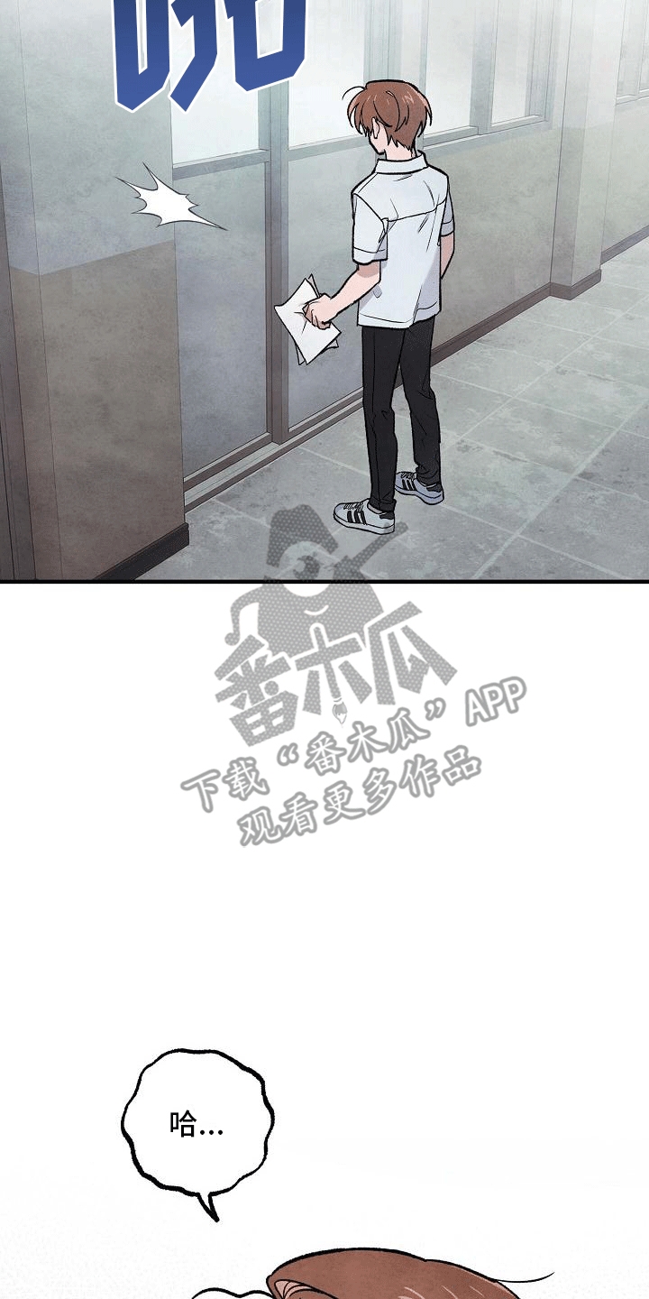 第11章：荒唐24