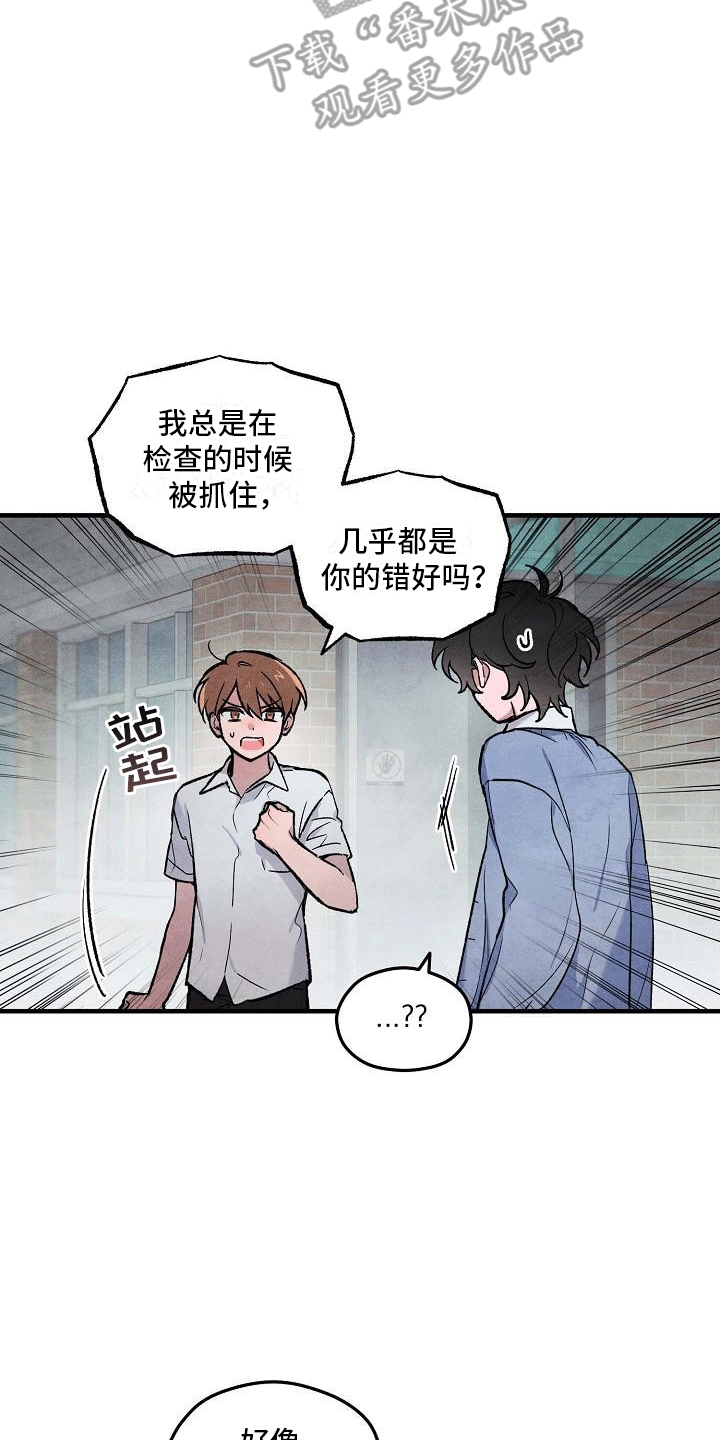 第8章：多可惜15