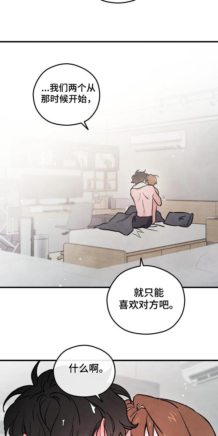 第40话12