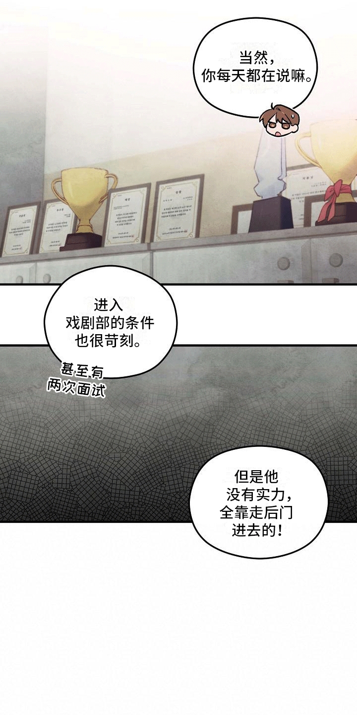 第4章：打碎窗户8