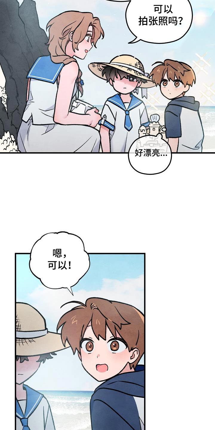 第40话3