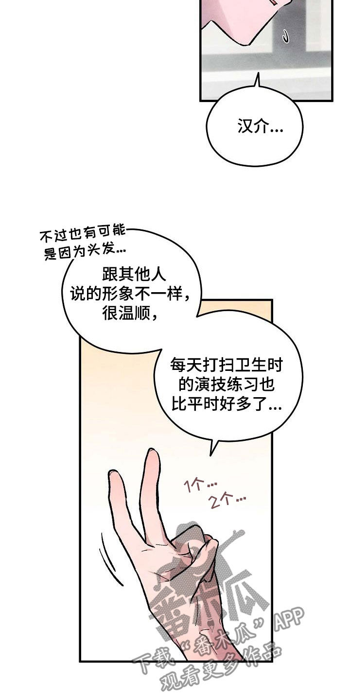 第14章：信任15