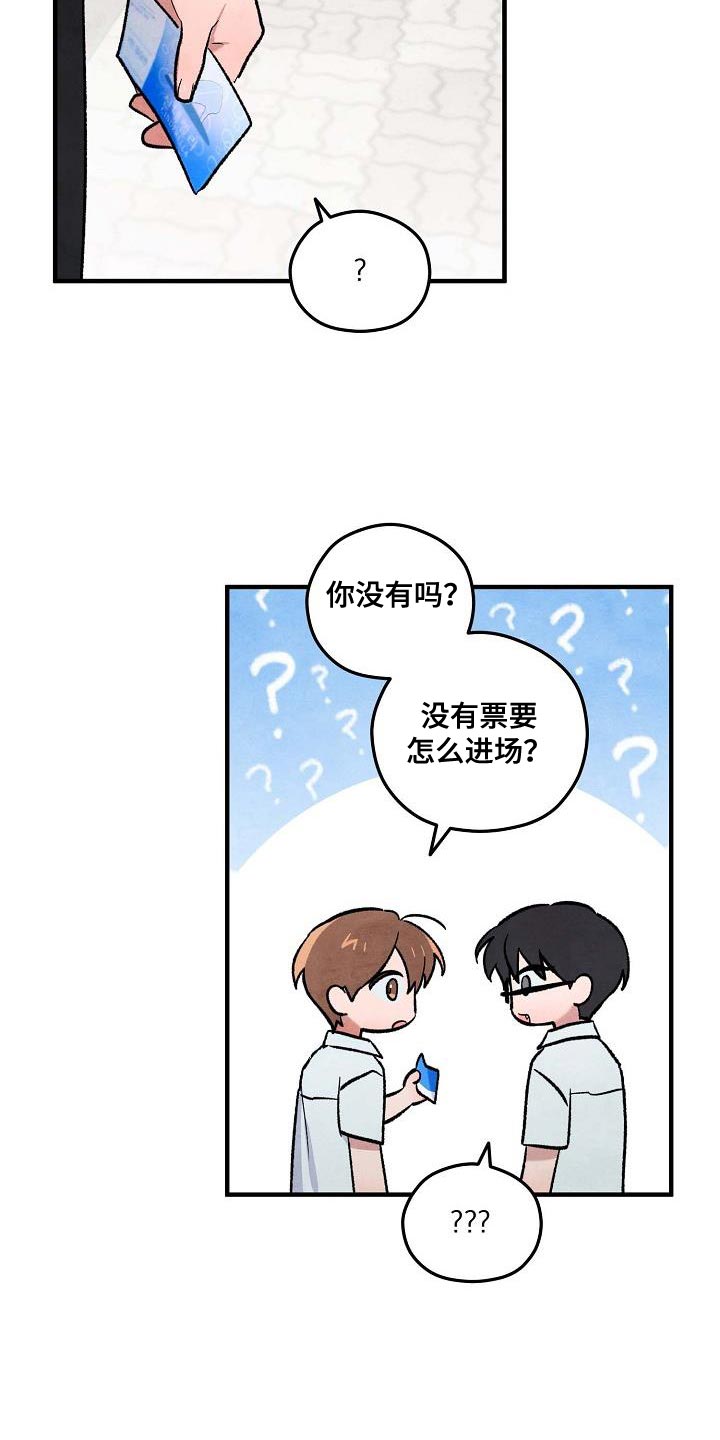 第24话10