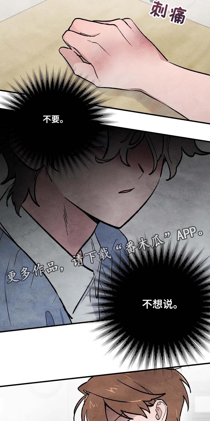 第17章：不见面就可以了21