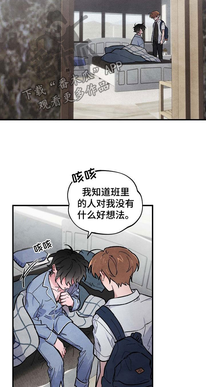 第14章：信任9