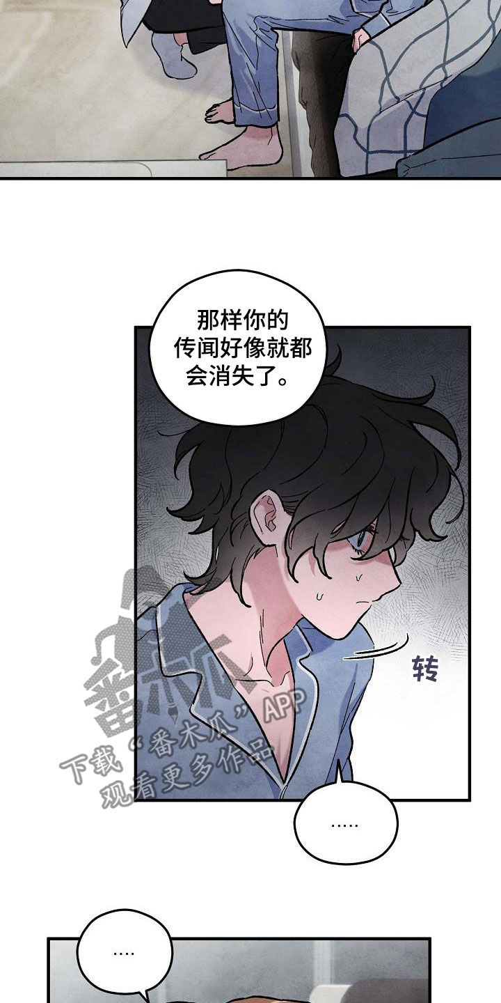 第14章：信任21