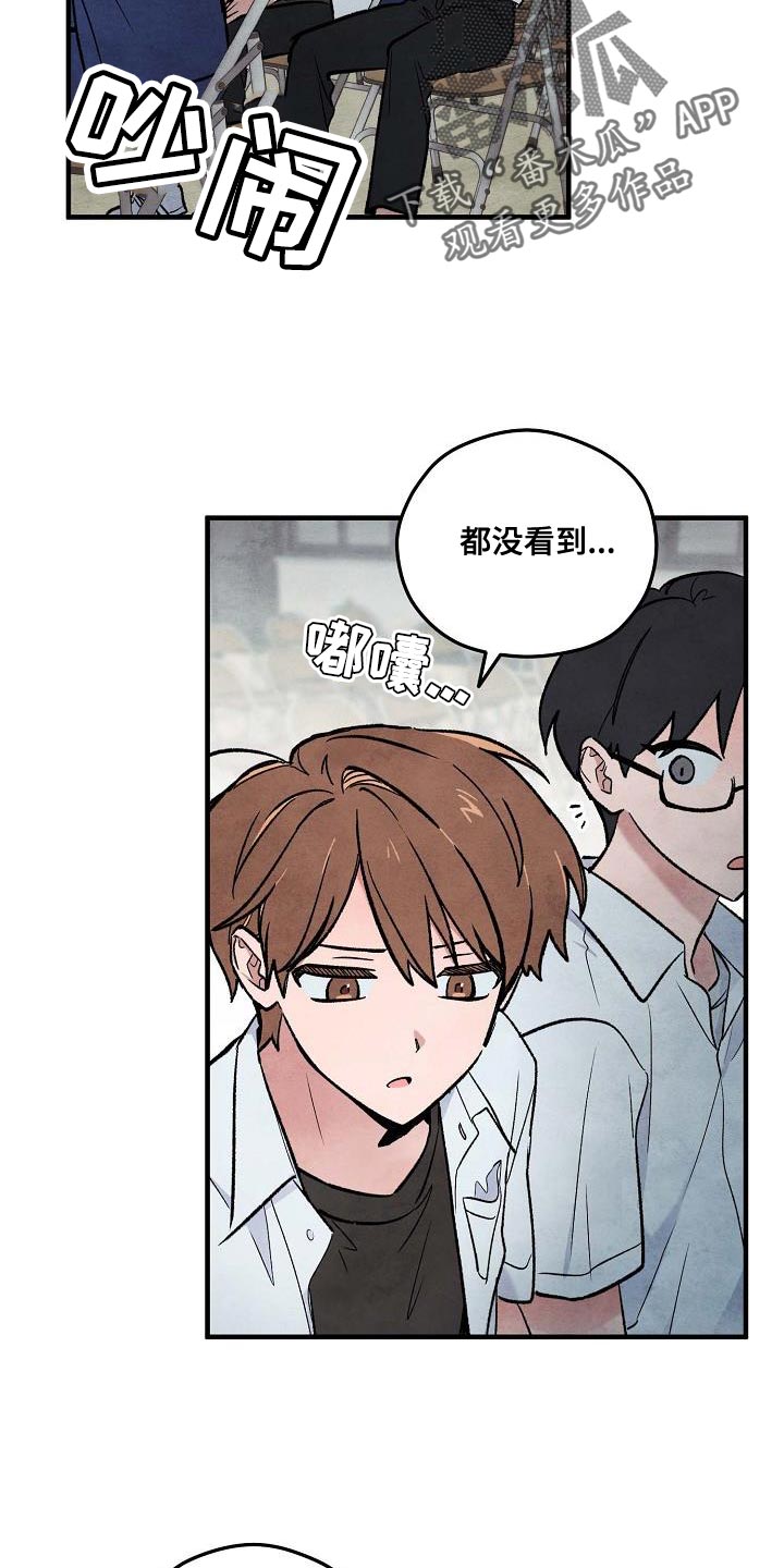第24话15