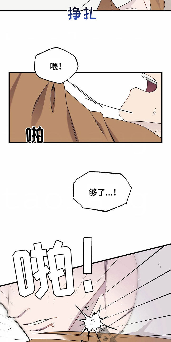 第25话2