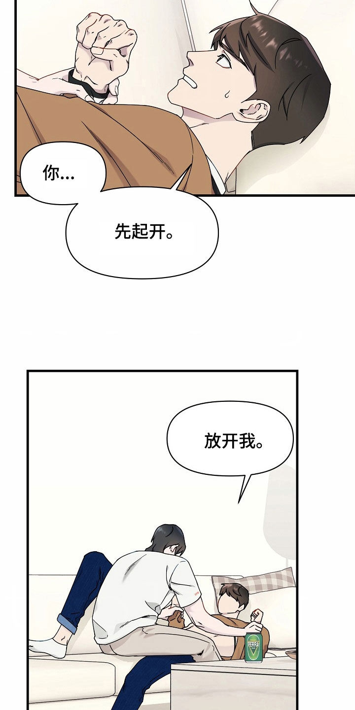第25话6