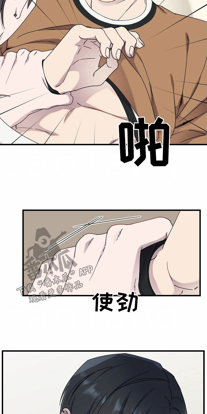 第25话9