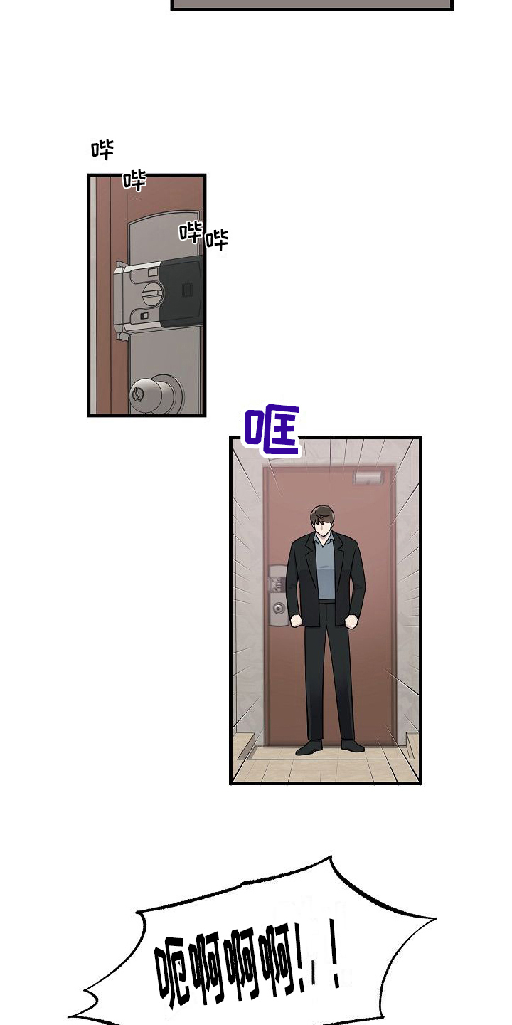 第4章：批评15