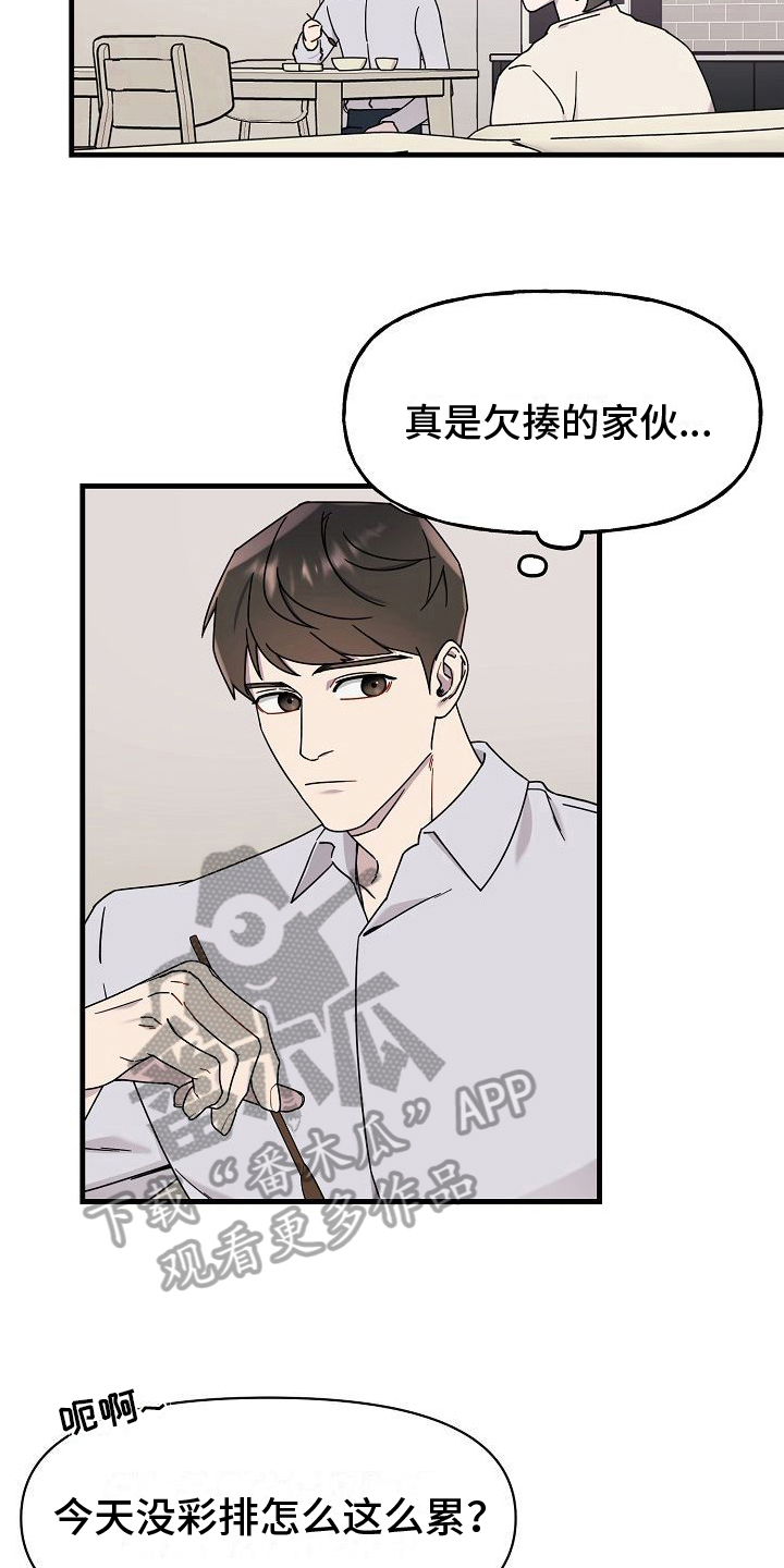 第9章：静观其变6