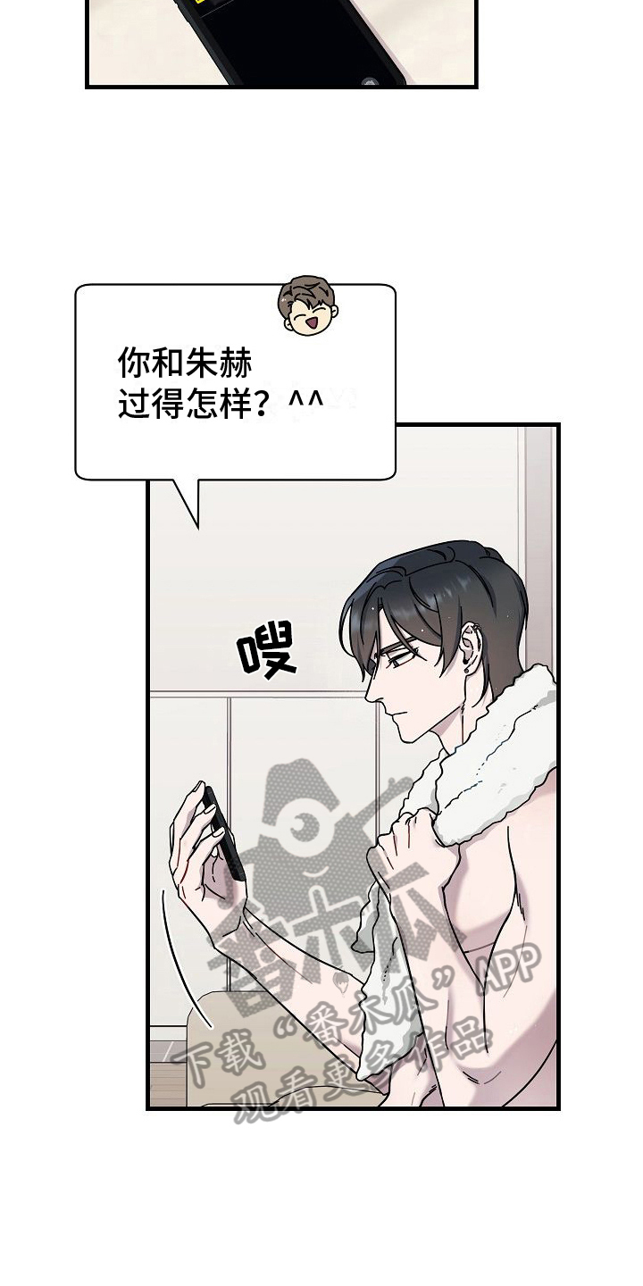 第9章：静观其变18