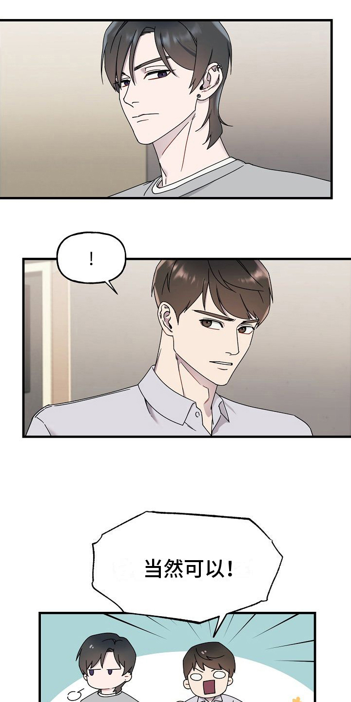 第8章：比赛准备14