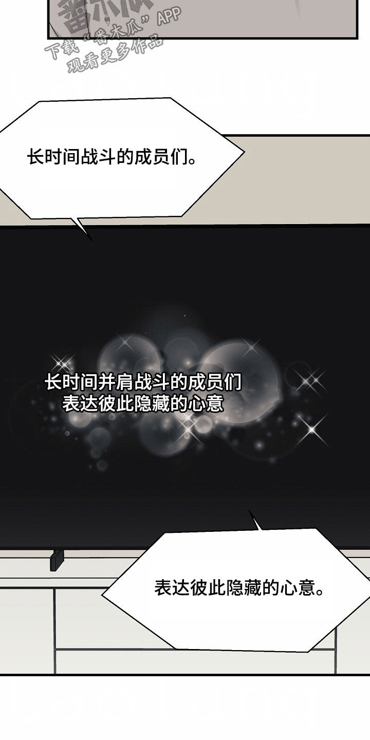 第37话14