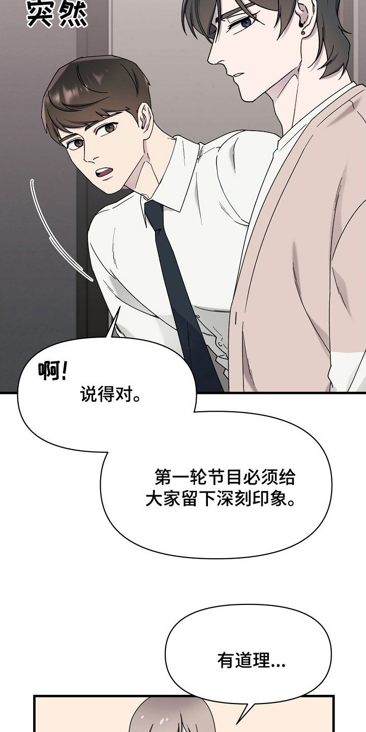第20话5