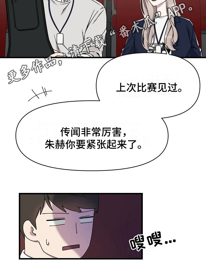 第10章：表演17