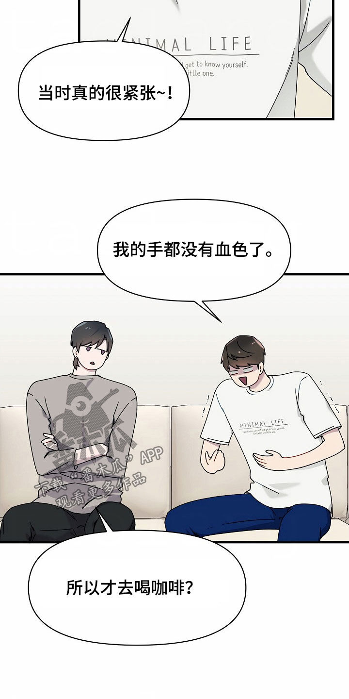 第37话10